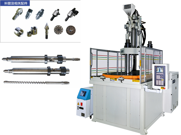 一篇關(guān)于立式注塑機螺桿頭三小件的知識